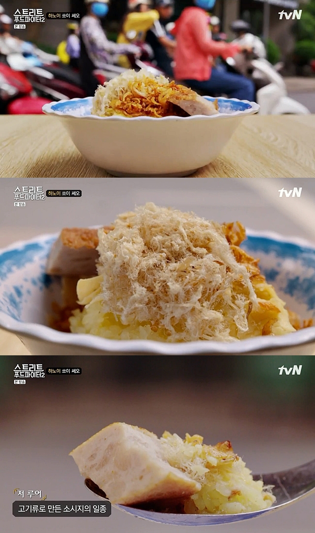 백종원이 베트남에서 먹은 음식들.jpg | 인스티즈