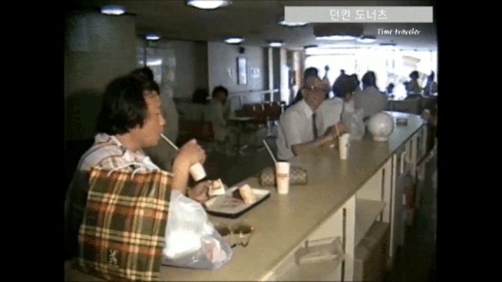 초창기 한국 던킨도넛 모습 | 인스티즈