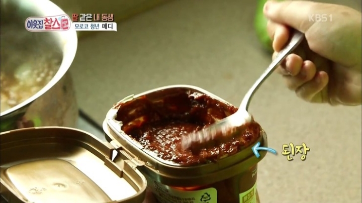 한국에 사는 모로코 남매.jpg | 인스티즈