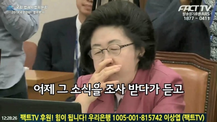 정경심 교수가 조사중 쇼크로 병원에 갔다는 말을 들은 이은재.jpgif | 인스티즈