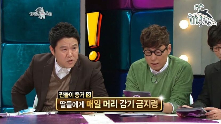 딸들이 매일 머리감는 게 불편한 아버지.jpg | 인스티즈