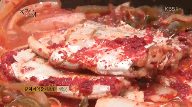 한국인의 밥상 갈치편 | 인스티즈