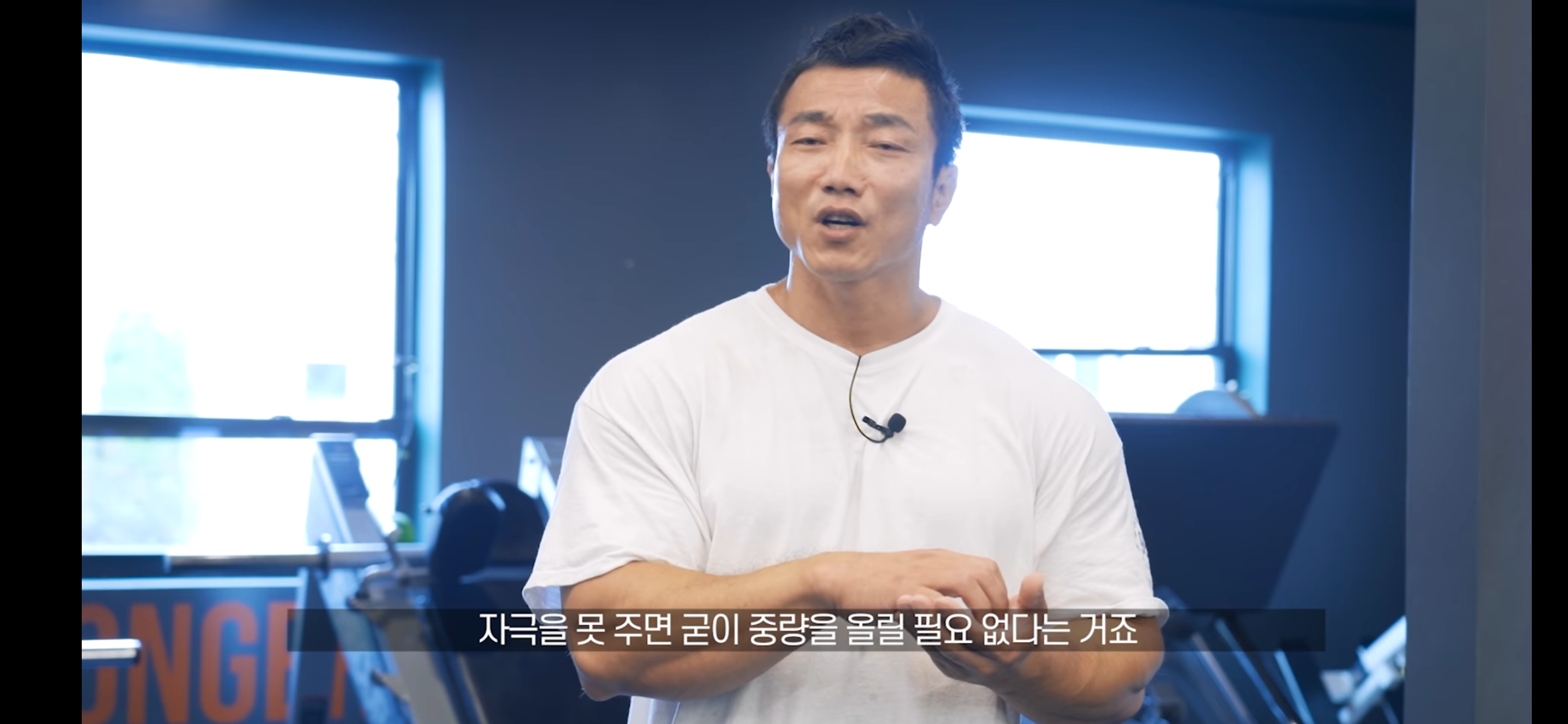 강경원 선수가 말하는 3대운동 | 인스티즈