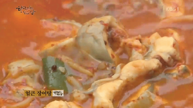 한국인의 밥상 남쪽 바다 해장국편 | 인스티즈