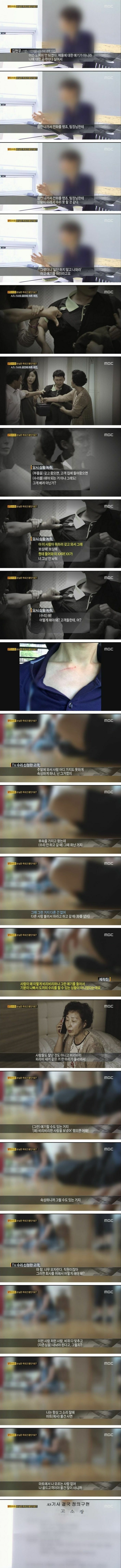 손님은 무조건 왕인가요?.jpg | 인스티즈