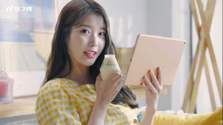 지구를 지키는 아이유 | 인스티즈