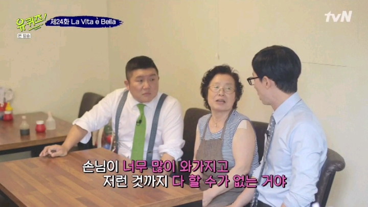 장사를 40년 하신 어머님 | 인스티즈