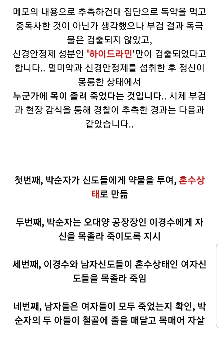 오대양 이미지