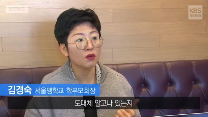 확성기 사용으로 고통 받는 시각장애인 | 인스티즈