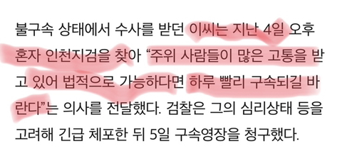 봉사활동이 아니라 마약밀수를 했어야지... | 인스티즈