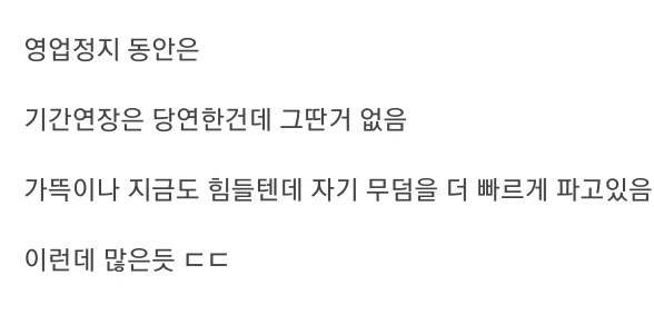 헬스인들이 보면 빡치는 문자 | 인스티즈