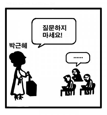 대한민국 언론인들 | 인스티즈