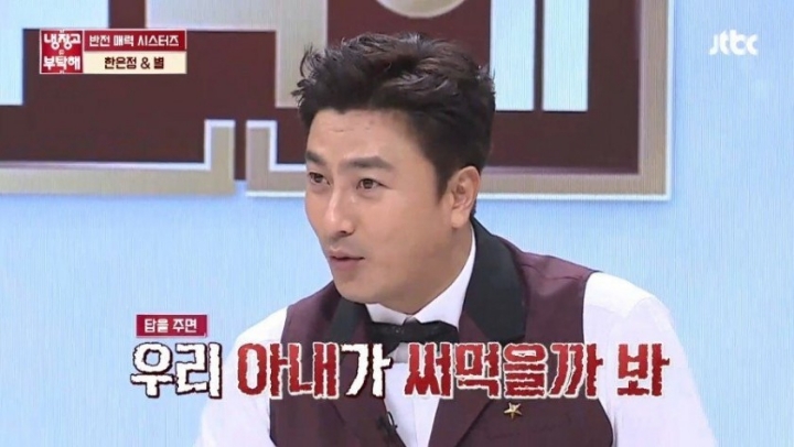 유부남들이 말을 아끼는 이유...jpg | 인스티즈