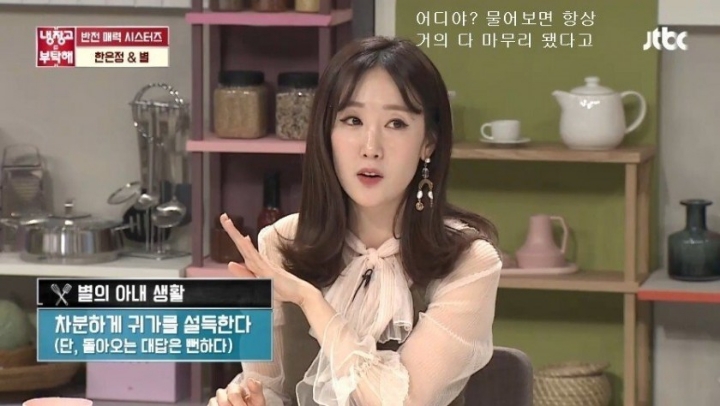 유부남들이 말을 아끼는 이유...jpg | 인스티즈