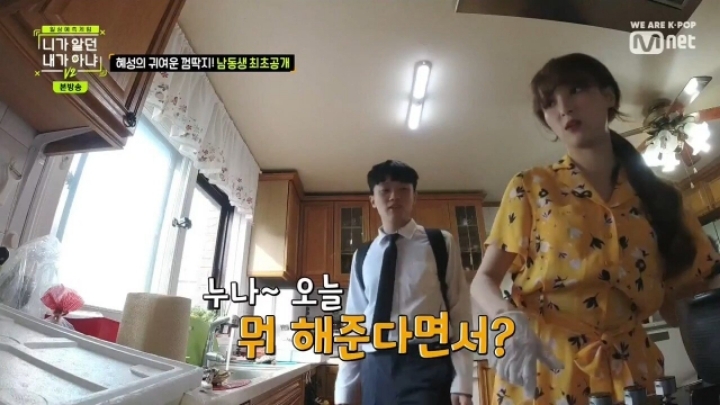 일어나자마자 게임방송보며 공부하는 여자연예인 | 인스티즈