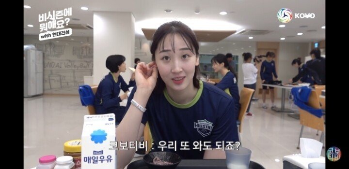 숙소 보여주는 고예림 선수.jpg | 인스티즈