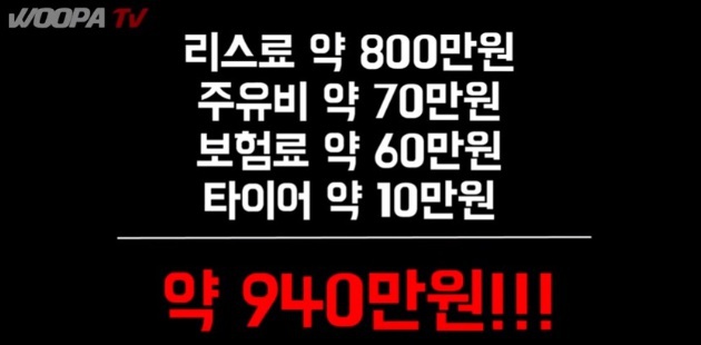 롤스로이스 한달 유지비 | 인스티즈