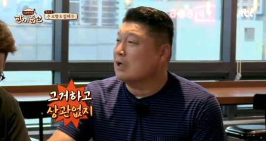 폭주하는 경규옹 | 인스티즈