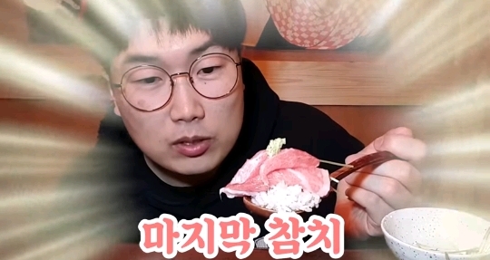 50만원짜리 초밥 먹는 대식가 ㄷㄷ | 인스티즈