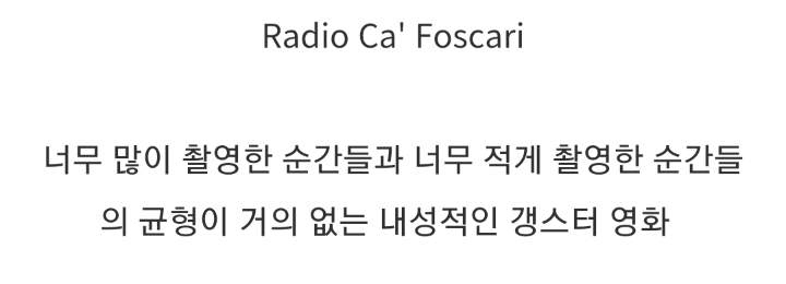 역대급적으로 나온듯한 한국 누아르 영화 | 인스티즈