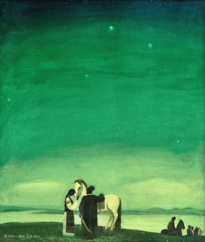 소련 화가들이 그린 연인 | 인스티즈