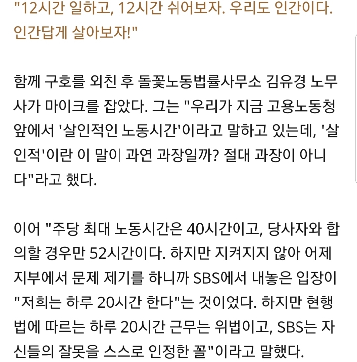 처참한 드라마 촬영 스태프.jpg | 인스티즈