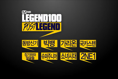 고등학교 음악교과서에 기재된 2000년대 대중음악 대표곡들 | 인스티즈