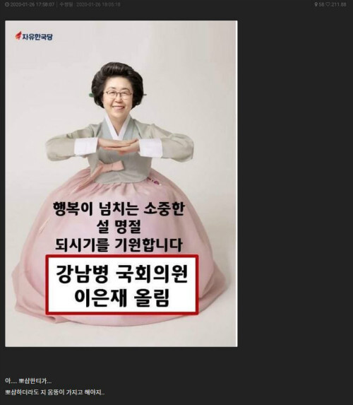 국 k-1 사진도용ㄷㄷㄷ | 인스티즈