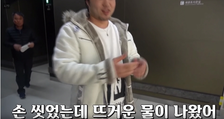 한국 공항 화장실에서 깜짝 놀랐다는 일본인.jpg | 인스티즈