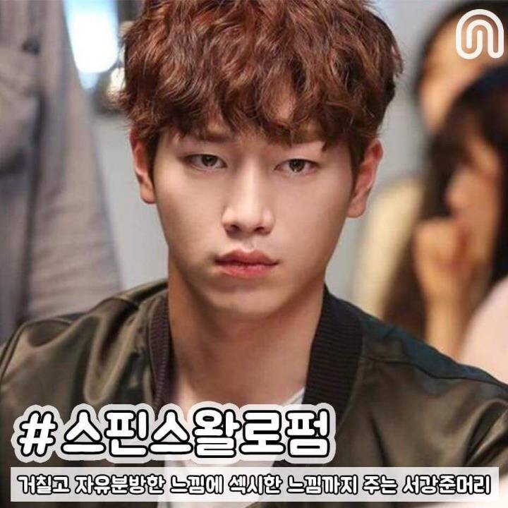 여심을 저격하는 헤어스타일.jpg | 인스티즈