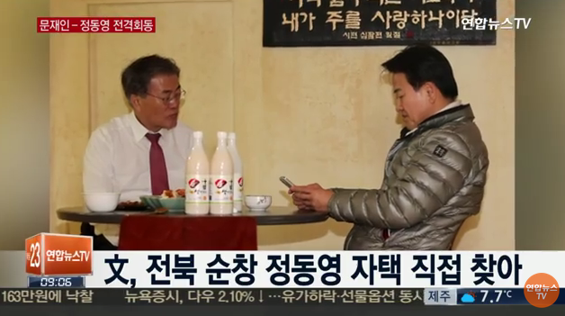 이쯤에서 다시보는 민주당 탈당 사건 | 인스티즈