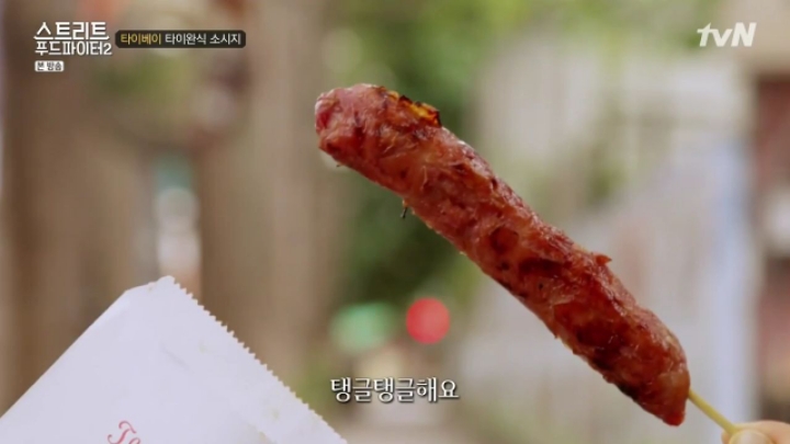 대만 타이베이에서 줄서서 먹는 소세지집 (스푸파2) | 인스티즈