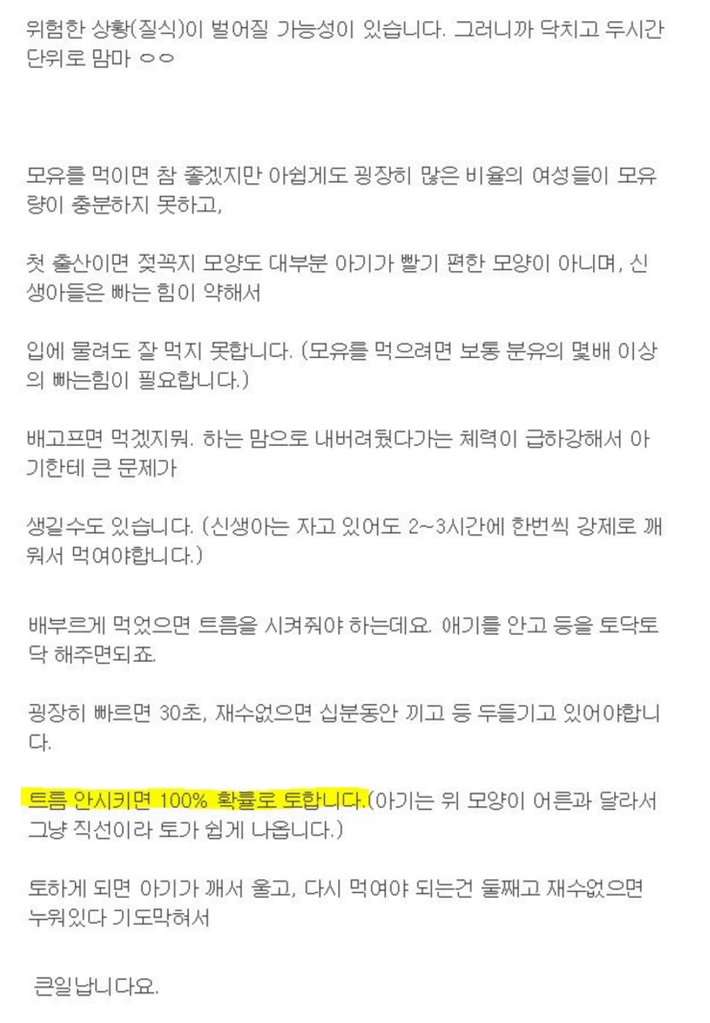 아기 아빠가 말하는 아기를 낳아야 하는 이유.jpg | 인스티즈