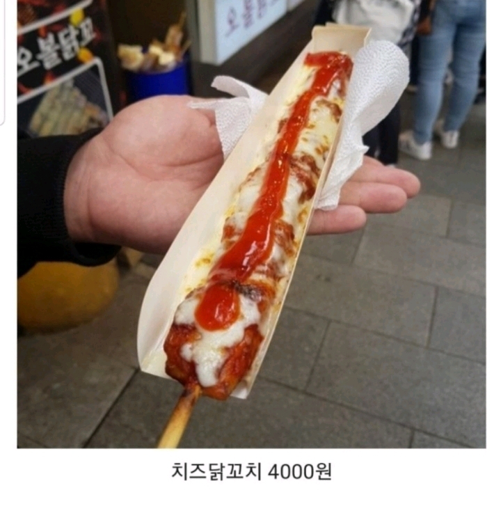 전주 한옥마을 길거리 음식 가격 | 인스티즈