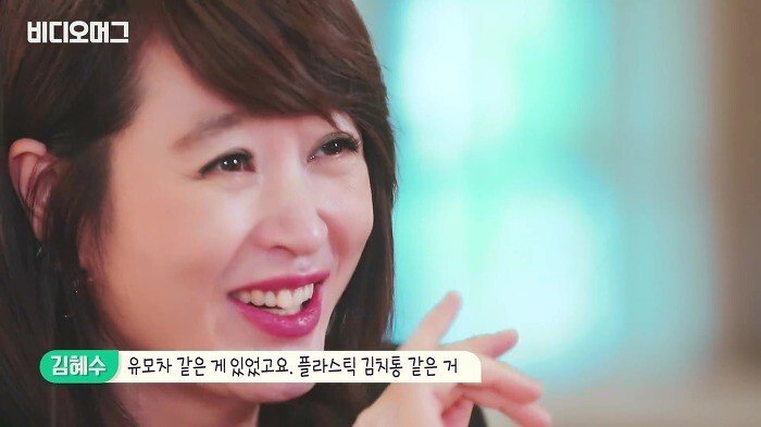 혜수 누나가 텀블러를 쓰는 이유.jpg | 인스티즈