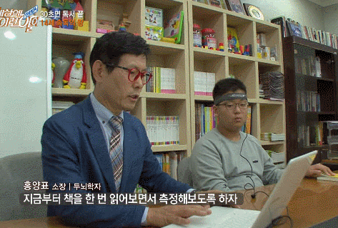 속독 진짜다 vs 구라다 | 인스티즈
