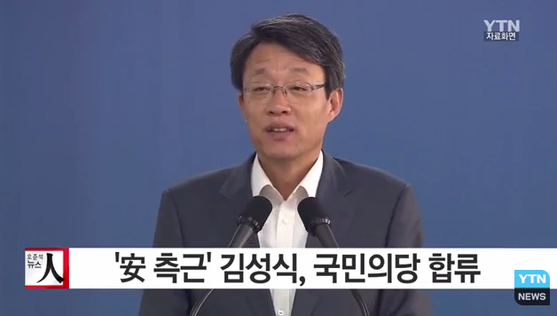 이쯤에서 다시보는 민주당 탈당 사건 | 인스티즈