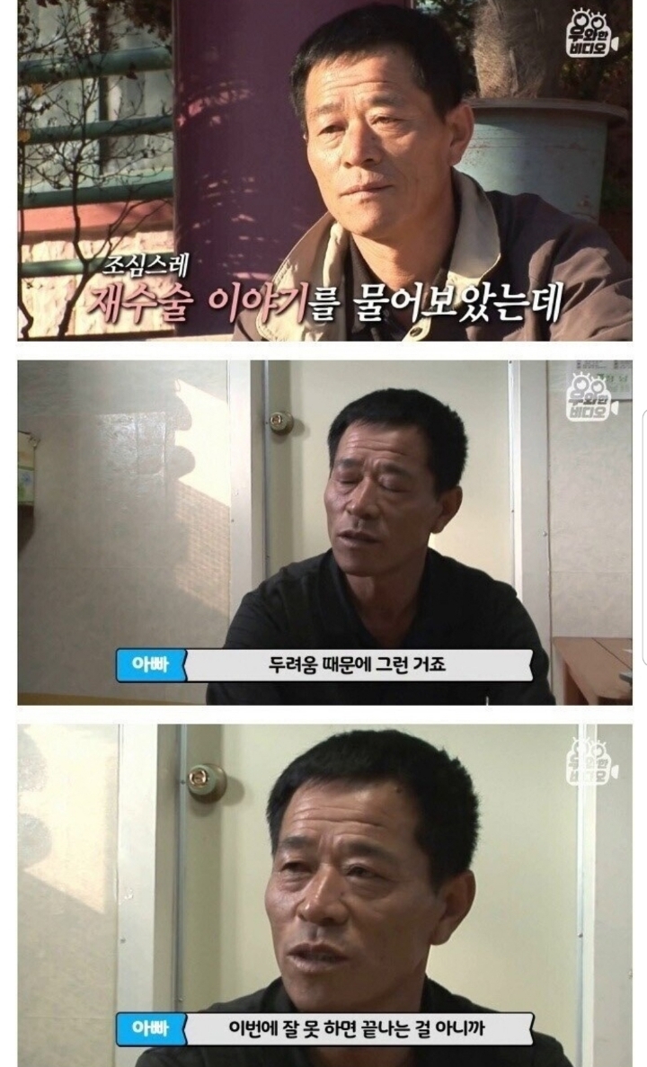 스압) 식도가 없이 태어난 아이.jpg | 인스티즈