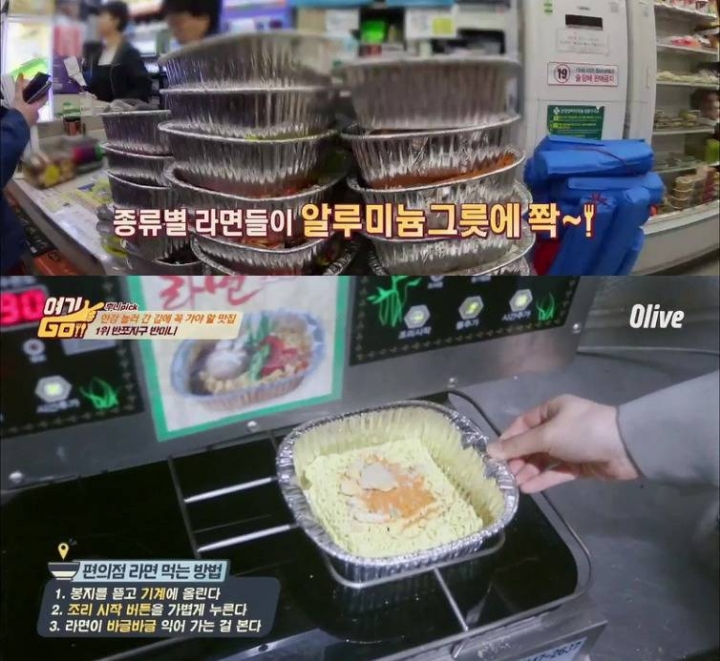 라이더들이 꼽는 한강 음식 원탑 | 인스티즈