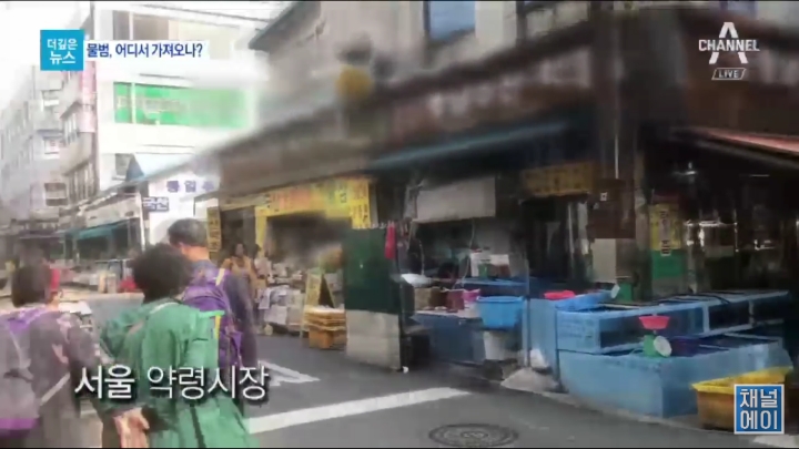 입소문 났다는 대치동 보약 | 인스티즈