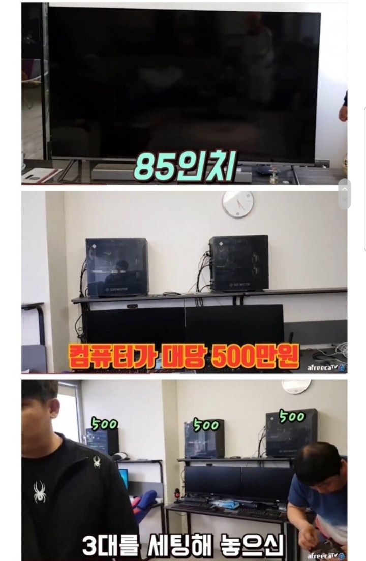 리니지 M 랭킹 1위의 삶.jpg | 인스티즈