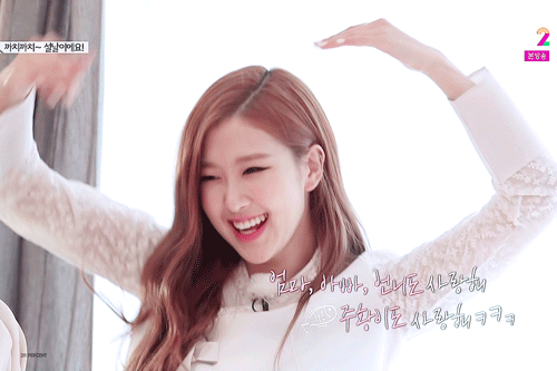 블핑하우스 귀여운 로제 움짤.gif | 인스티즈