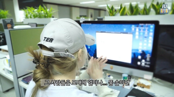 아이유 콘서트 예매 실패한 이지은 씨 | 인스티즈