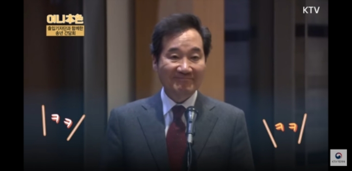 낙연이 형이 생각하는 재인이 형 | 인스티즈