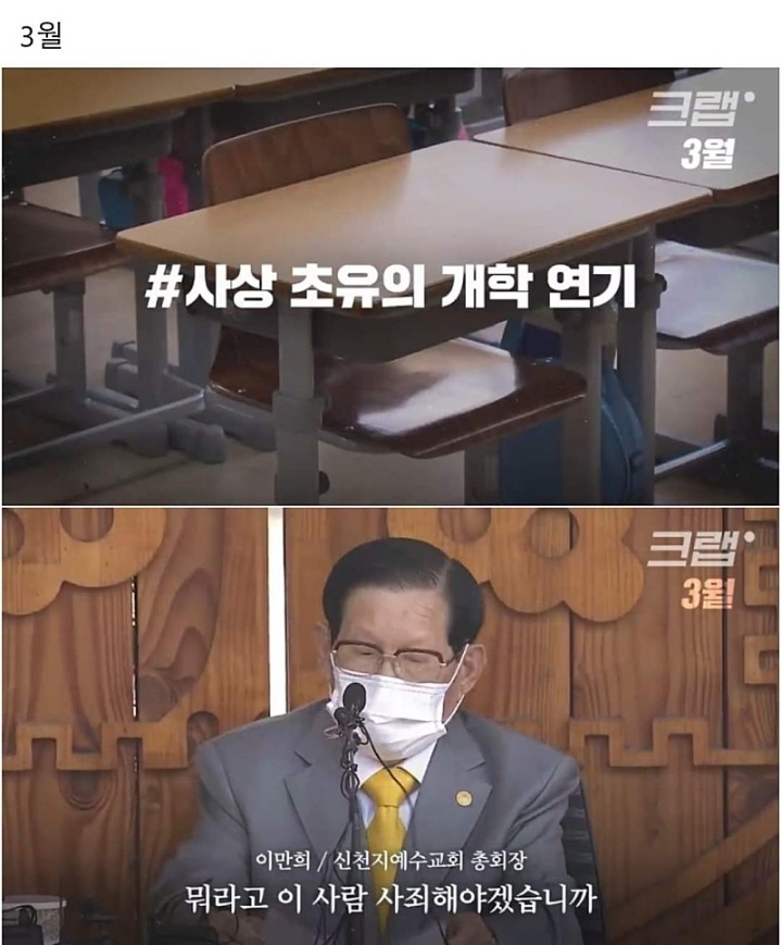 3분의 1 밖에 남지않은 2020년 | 인스티즈