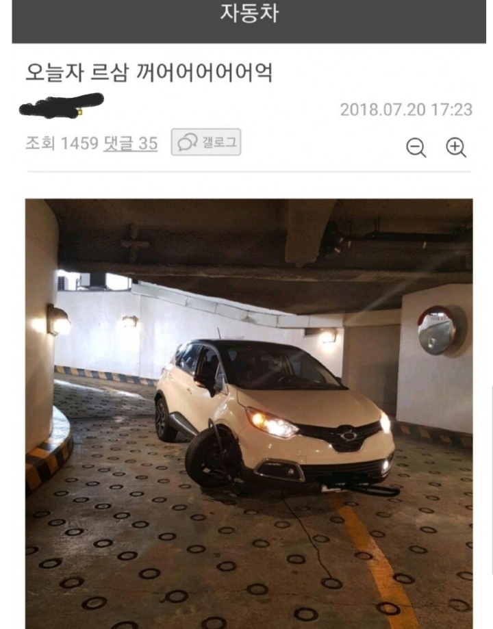 자동차 갤러리 레전드 | 인스티즈