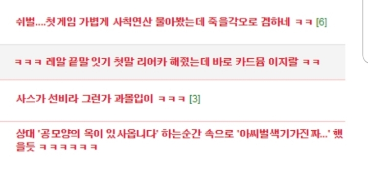 조선시대 사신과 수학 대결.jpg | 인스티즈