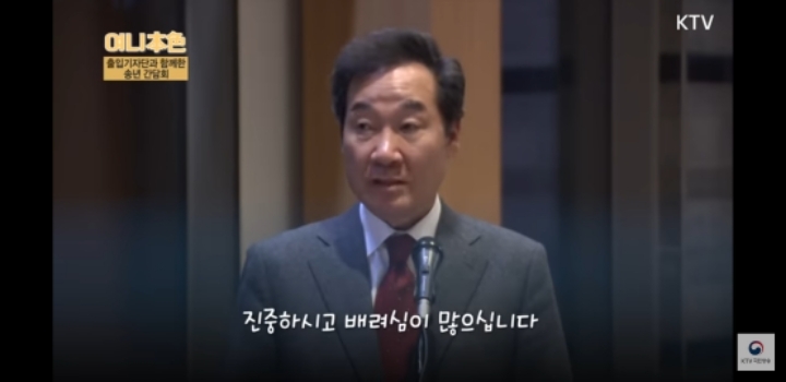 낙연이 형이 생각하는 재인이 형 | 인스티즈