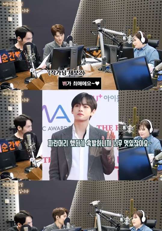 방탄소년단 팬인증한 여배우들 | 인스티즈