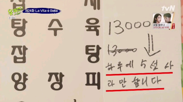 장사를 40년 하신 어머님 | 인스티즈